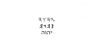 YHWH tetragramme
